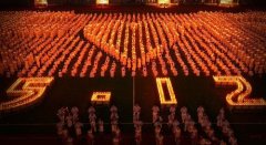 汶川地震8周年,緬懷過(guò)去，珍惜現(xiàn)在與未來(lái)