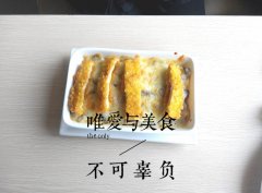 “子曰”，唯美食與愛不可辜負