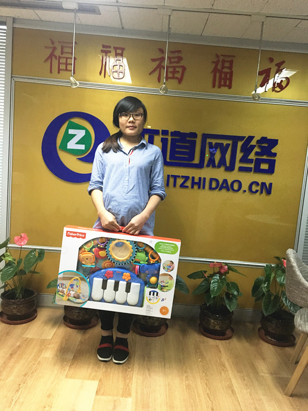 你好，知道寶寶！