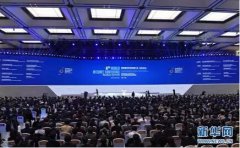 馬云、馬化騰、雷軍等大佬都在全球互聯(lián)網(wǎng)大會(huì)