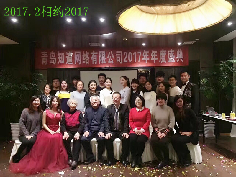 2017最溫情的記憶--這一年，知道有你真好