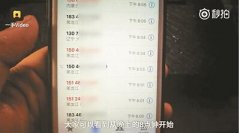 宰客事件何時(shí)休？