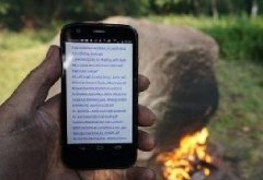 神奇的大石頭，火烤就能上網(wǎng)，你信嗎？