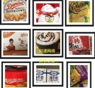 知道網(wǎng)絡(luò)的下午茶更新了！