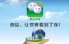 美國(guó)起訴微信，美國(guó)怕了嗎？