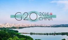 與你有關(guān)！G20杭州峰會真的變成了人間天堂