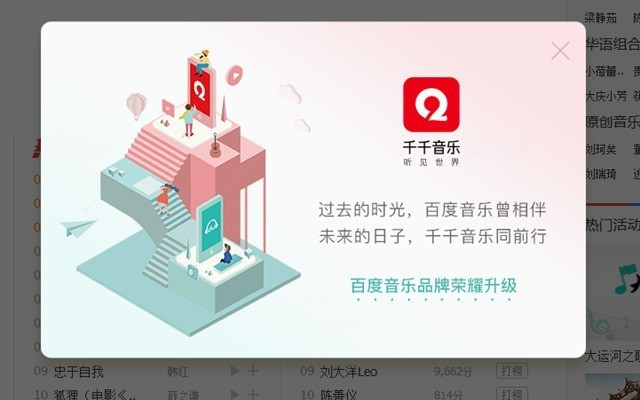 青島網(wǎng)絡公司