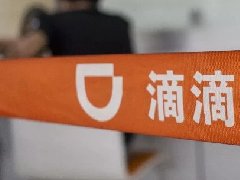 滴滴，姍姍來遲的道歉聲明