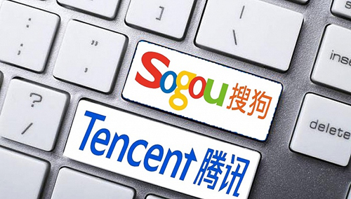 與騰訊正式合并，搜狗完成私有化交易